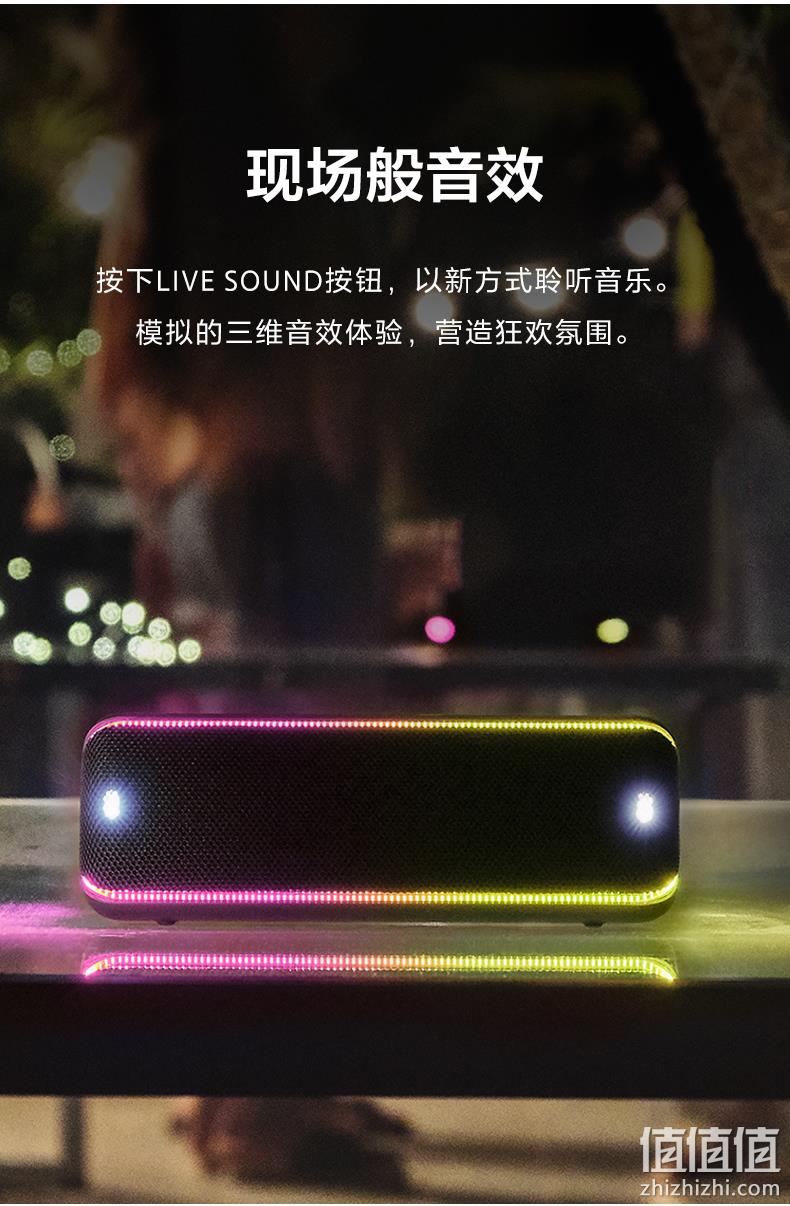 黑五： SONY 索尼 SRS-XB32 重低音无线蓝牙音箱 Prime直邮到手632元（天猫1499元） 值值值-买手聚集的地方