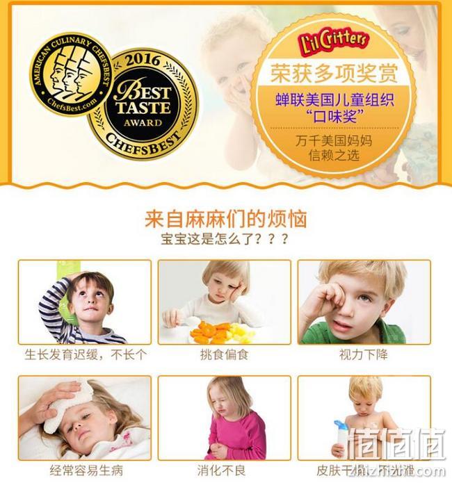 黑五，美国进口：190粒x3件 L'il Critters/丽贵 儿童复合维生素软糖 拍3件+券后213.5元到手（亚马逊92元/件不含邮税） 值值值-买手聚集的地方