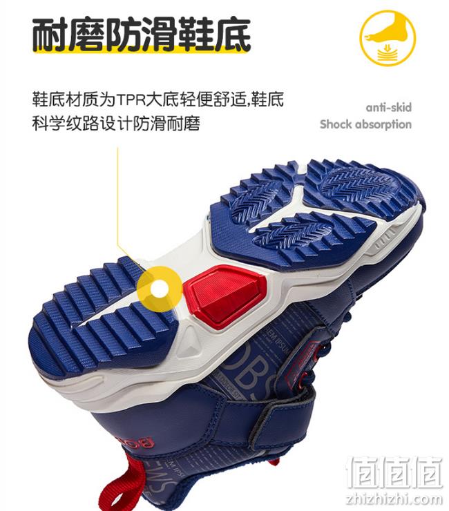 4.9分 加绒加厚：巴布豆 儿童运动鞋 券后69.9元包邮 值值值-买手聚集的地方