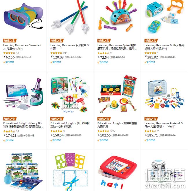 黑五：亚马逊 Learning Resources 儿童玩具大促 直降无套路 prime会员凑单200元免运费 值值值-买手聚集的地方