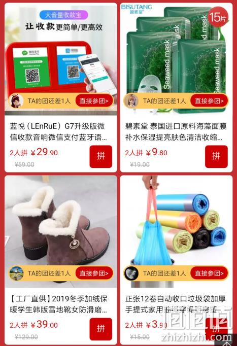 0点 百元买走一箩筐： 京东百亿补贴拼购 全品类大促 橙子9.9元5斤 男士T恤9.9元带走 值值值-买手聚集的地方