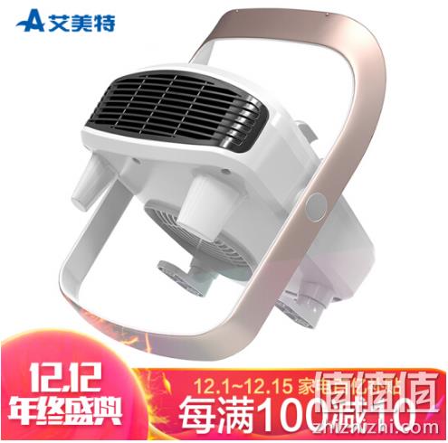 再降10元 低于双11！居浴两用、可壁挂：艾美特 暖风机  HP20152-W 149元包邮（上次​159元） 值值值-买手聚集的地方