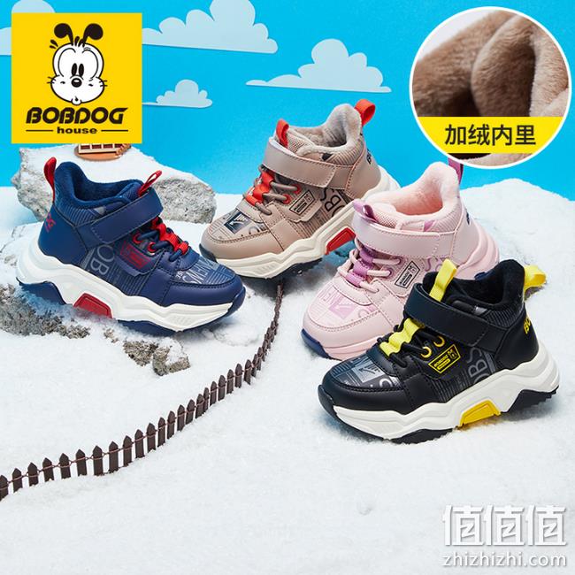 4.9分 加绒加厚：巴布豆 儿童运动鞋 券后69.9元包邮 值值值-买手聚集的地方