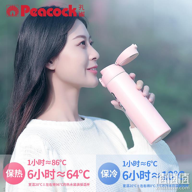 日本 Peacock孔雀  一键弹盖保温杯 500ml 79元包邮（长期129元） 值值值-买手聚集的地方