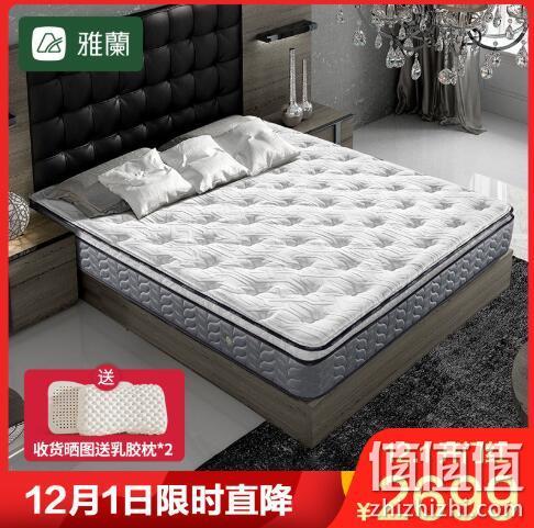 18cm静音弹簧+天然乳胶：1.8x2m AIRLAND 雅兰 威斯汀酒店豪华版 独袋弹簧豪华加厚乳胶床垫 2699元包邮 值值值-买手聚集的地方