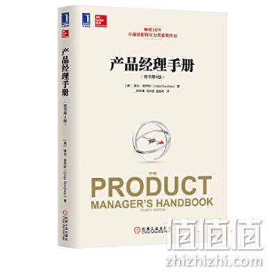 亚马逊中国 Kindle电子书 经管社科精品图书大促 下单售价5折 值值值-买手聚集的地方