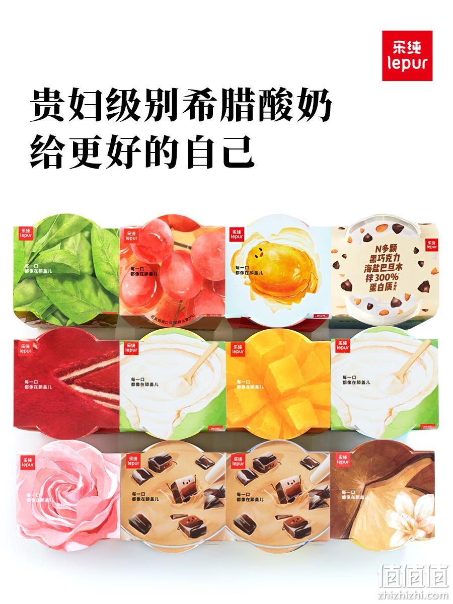 央视推荐，3倍生牛乳：135gx12盒 乐纯 全家福希腊酸奶 149元包邮 值值值-买手聚集的地方