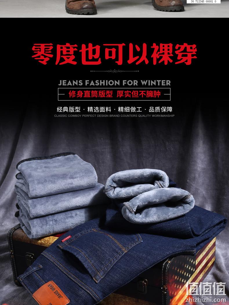 4.9分、加绒加厚可裸穿！班卡帝 男士冬季保暖牛仔裤 96元起包邮 值值值-买手聚集的地方