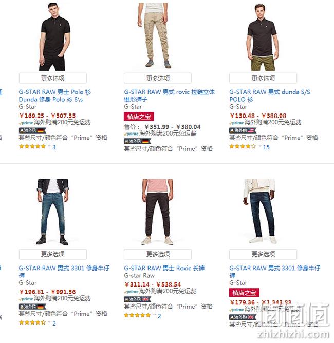 亚马逊 G-STAR 男女服饰专场大促 直降无套路 prime会员200元免运 值值值-买手聚集的地方