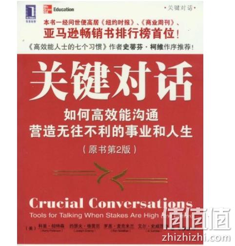 亚马逊中国 Kindle电子书 经管社科精品图书大促 下单售价5折 值值值-买手聚集的地方