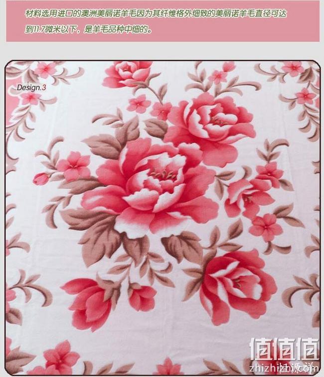 100%美利奴羊毛：恒源祥家纺 加厚双人羊毛毯2.3kg 200x230cm 满减+券后1193元 值值值-买手聚集的地方