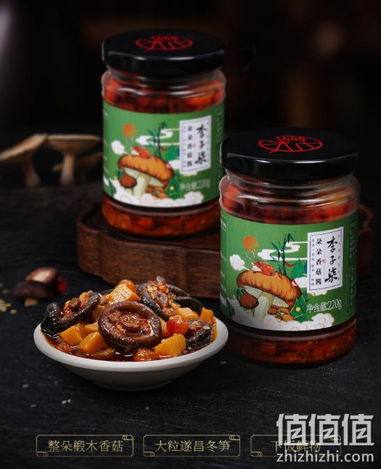 整朵香菇、下饭神器：李子柒 朵朵香菇酱 220gx2瓶 29.9元包邮 值值值-买手聚集的地方