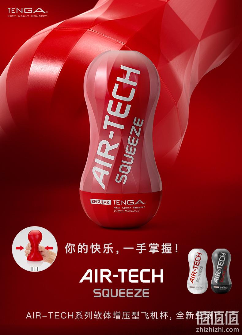 你的快乐 一手掌握！TENGA 典雅 ATS 男用飞机杯 148元包邮 送100ml润滑油+保养粉+绒布袋 值值值-买手聚集的地方
