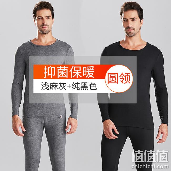 阳离子发热纤维，恒温37度，猫人 男女 磨绒自发热保暖内衣套装 39.9元起包邮 值值值-买手聚集的地方