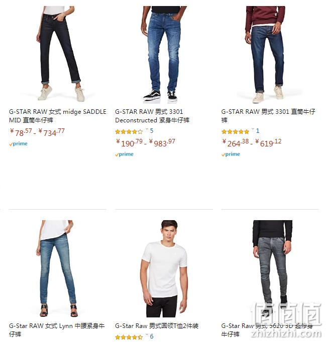 亚马逊 G-STAR 男女服饰专场大促 直降无套路 prime会员200元免运 值值值-买手聚集的地方