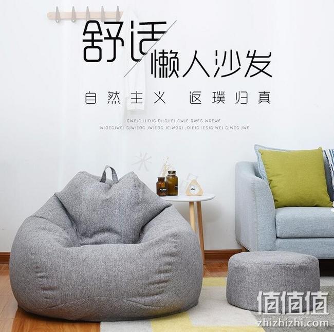 食品级粒子，可拆洗，米良品 日式创意懒人沙发中号80x90cm 满减+券后189元到手，送换洗袋 值值值-买手聚集的地方