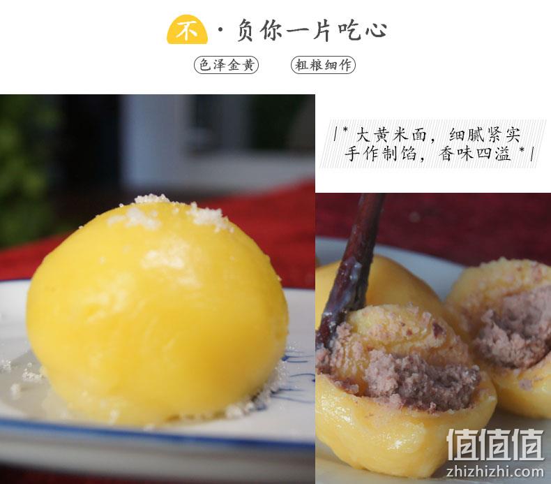 东北特产：腾喵 东北粘豆包 350gx5袋 24.8元包邮 值值值-买手聚集的地方