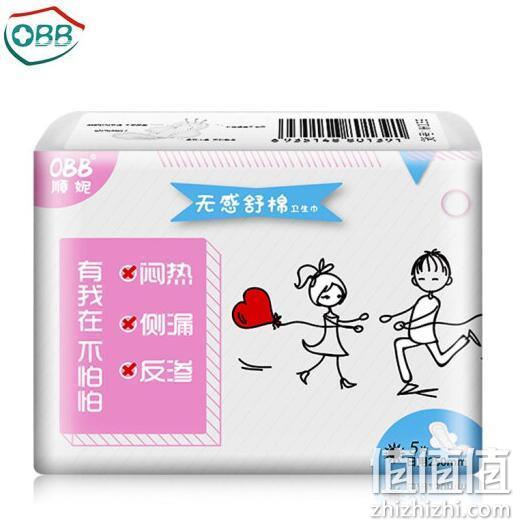 OBB 日用超透气舒棉卫生巾 250mmx5片x24包 拍24件到手35.6元 值值值-买手聚集的地方