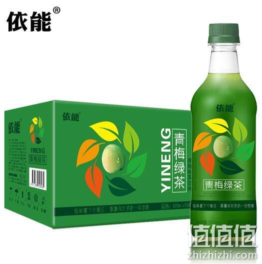 依能 青梅绿茶饮料 500mlx15瓶x2件 51.9元 值值值-买手聚集的地方