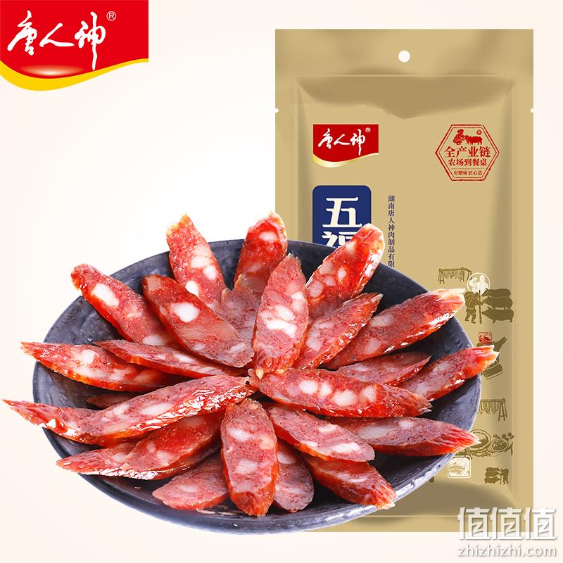 上市公司、线下商超有售：唐人神 五福香肠 365gx2袋 32.8元包邮 值值值-买手聚集的地方