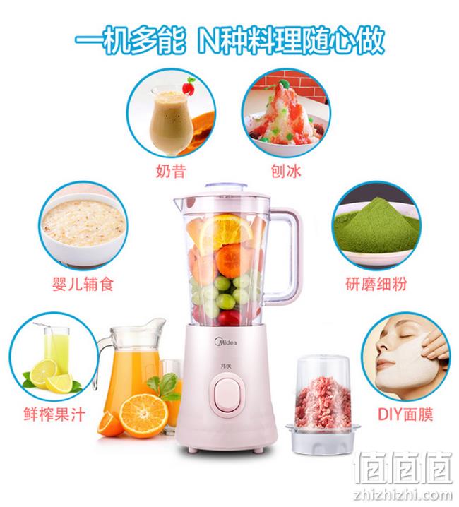 不含双酚A：Midea 美的 多功能榨汁机 WBL2521H 券后69元包邮 值值值-买手聚集的地方