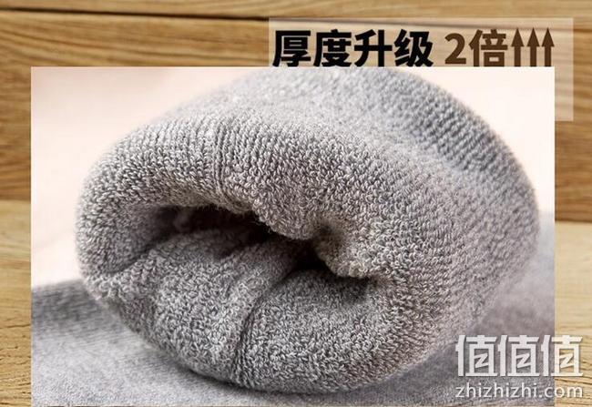 南极人 男士 加厚款秋冬季保暖袜子 5双　 券后19.9元包邮 值值值-买手聚集的地方