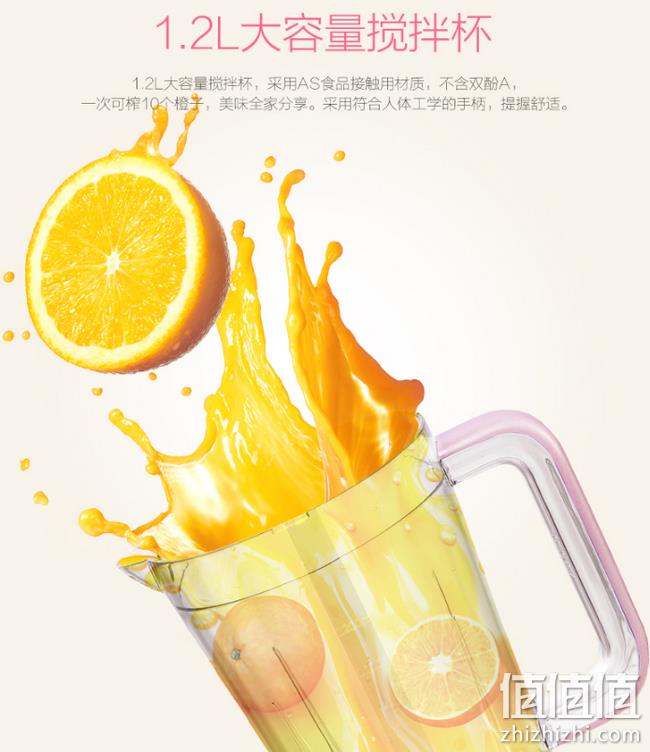 不含双酚A：Midea 美的 多功能榨汁机 WBL2521H 券后69元包邮 值值值-买手聚集的地方
