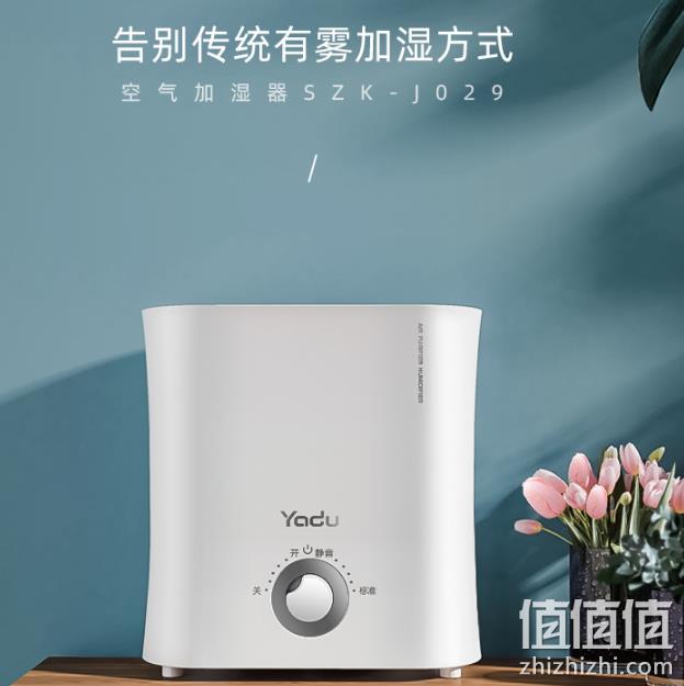 秒杀传统雾气加湿 无雾不湿家具:亚都 加湿器 SZ-J029 券后199元包邮 3期免息 1年全国联保(京东269元) 值值值-买手聚集的地方