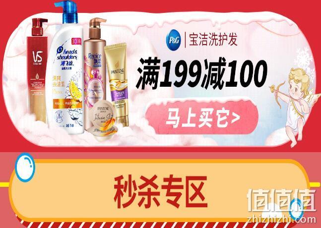 1.6折起，京东双12暖暖节 个护暖心惠 促销活动 满119-100元神券、满249-200元优惠券、3件5折 值值值-买手聚集的地方