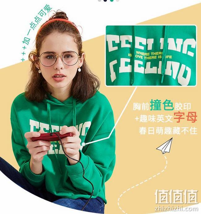 美特斯邦威 女士 原宿风条纹连帽休闲卫衣 券后39.9元包邮 值值值-买手聚集的地方