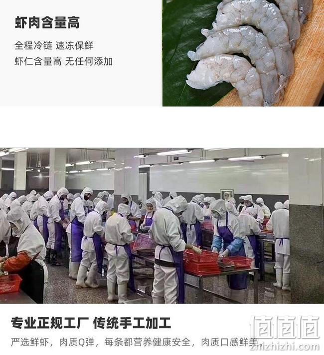 虾含量>95%：海猛 新鲜手打虾滑 250gx3袋 拍3件+券后59元包邮 值值值-买手聚集的地方