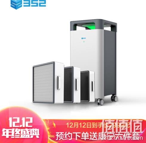 双12预告:堆料升级!352 X83C Plus 除甲醛特别版 空气净化器 2899元 值值值-买手聚集的地方