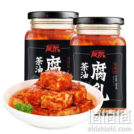 江西特产：友泉 香辣味 茶油豆腐乳 300gx2瓶 券后14.9元包邮 值值值-买手聚集的地方