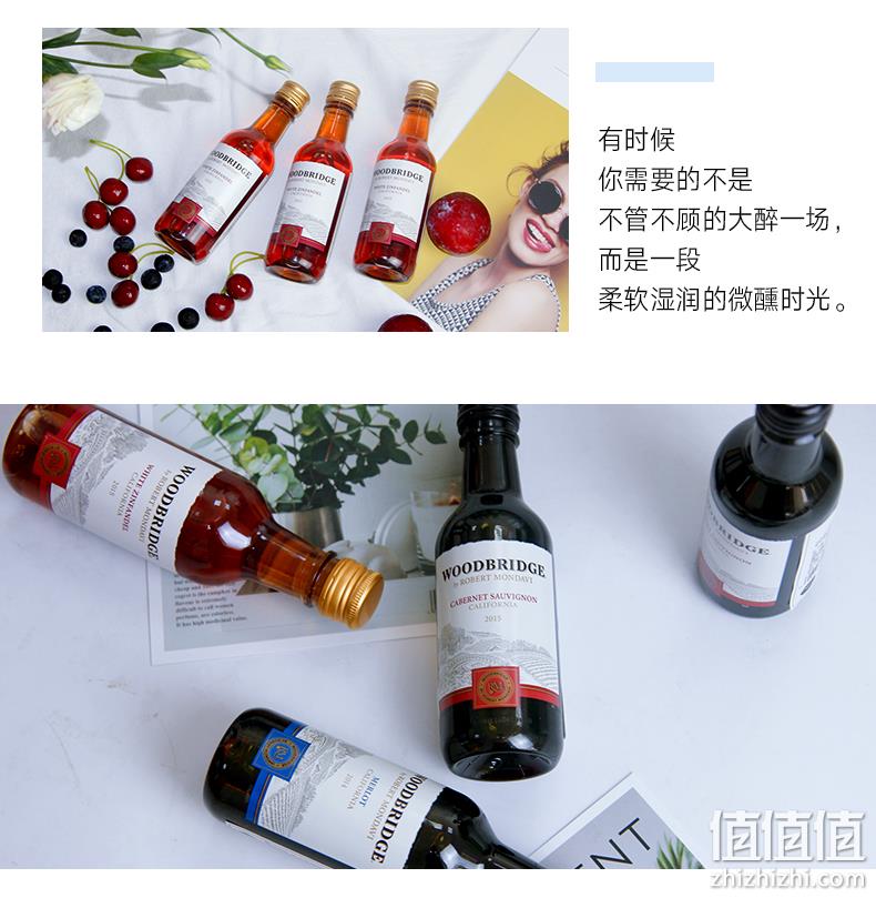 历史新低：187mlx6瓶 美国原瓶进口 蒙大菲酒园 木桥系列 红葡萄酒 98元包邮 值值值-买手聚集的地方