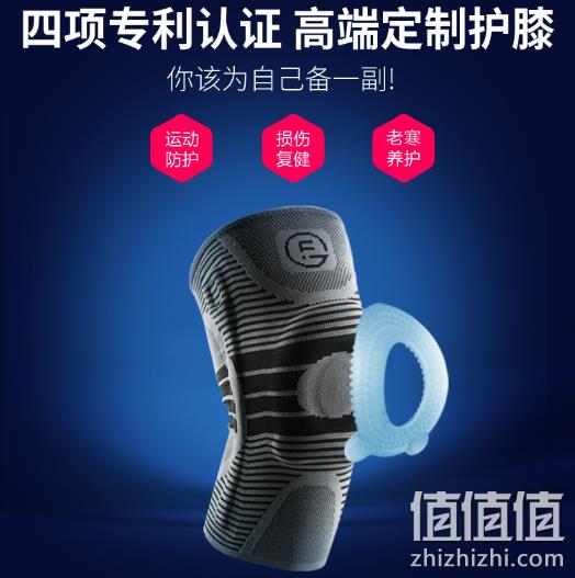 大体重必备！黄金搭档ELVES 益力维减震护膝 单只 49元包邮（长期299元） 值值值-买手聚集的地方