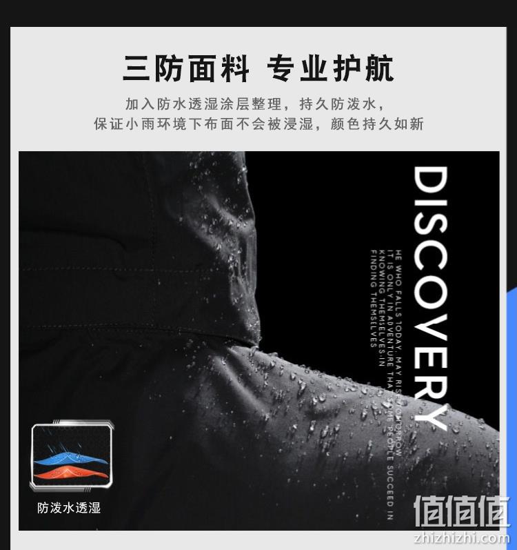 抓绒内胆、高强度塔丝隆:Discovery 男士三合一可拆卸冲锋衣 289元包邮(天猫519元) 值值值-买手聚集的地方