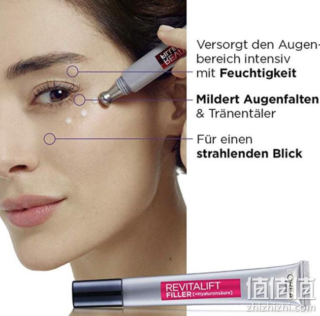 15mlx2件，L'Oréal Paris 巴黎欧莱雅 复颜玻尿酸水光充盈导入眼霜 prime手约187元 值值值-买手聚集的地方