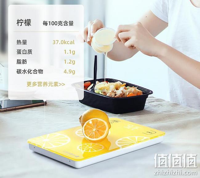 内置天猫精灵：lefucloud/乐福能量云 智能体脂秤Q1+食物营养秤 券后89元包邮、送食物营养秤 值值值-买手聚集的地方