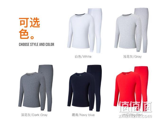 40S精梳棉：九牧王 男士 19新款全棉保暖内衣套装 券后59元包邮 值值值-买手聚集的地方
