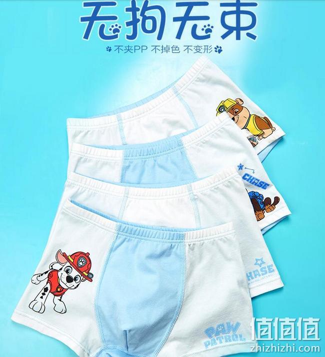 A类品质：PAWPATROL 汪汪队立大功 4条 男女童 纯棉三角/平角裤 券后33.9元包邮（吊牌价118元） 值值值-买手聚集的地方