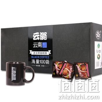 无糖纯黑咖、超提神！2gx100袋 云潞 无糖黑咖啡 19.9元包邮 值值值-买手聚集的地方
