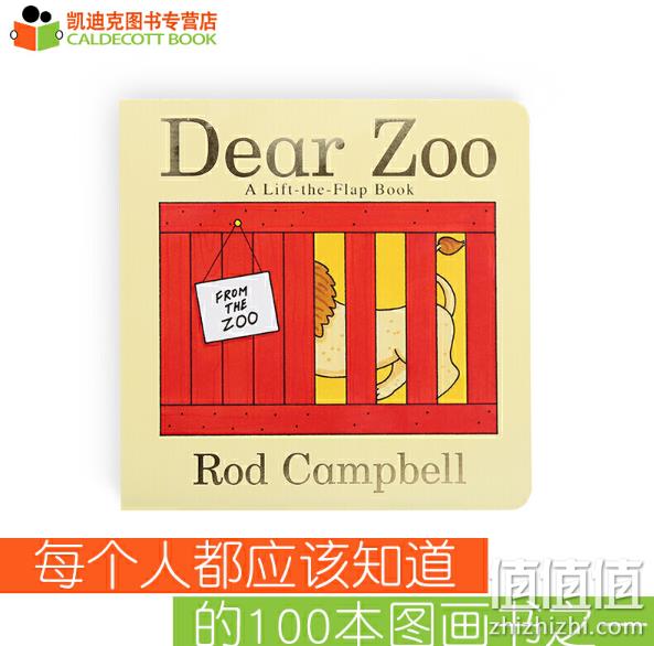 《Dear Zoo 亲爱的动物园》英文原版 8元包邮 值值值-买手聚集的地方