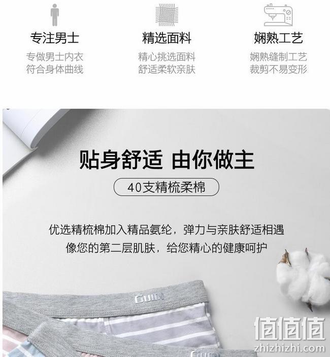 中华老字号、商场同款、40支精梳棉：3条 古今 男士 纯棉平角裤 券后29元包邮（吊牌价199元） 值值值-买手聚集的地方
