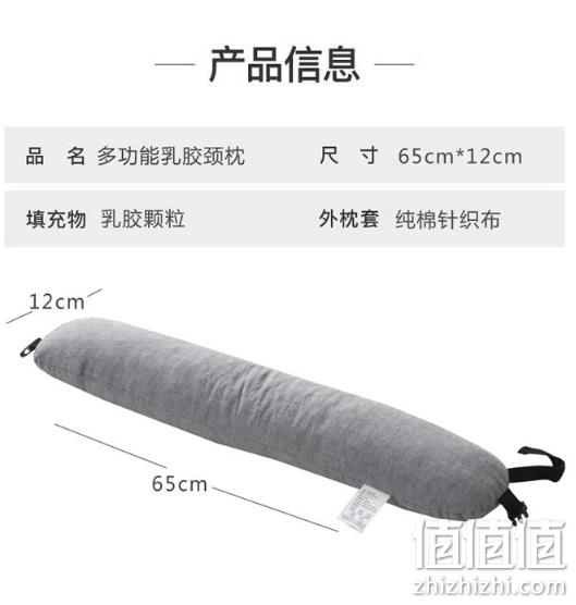 泰国进口乳胶、多用途设计：全棉颗粒乳胶u型枕 65cm x 12cm 59.9元包邮 值值值-买手聚集的地方