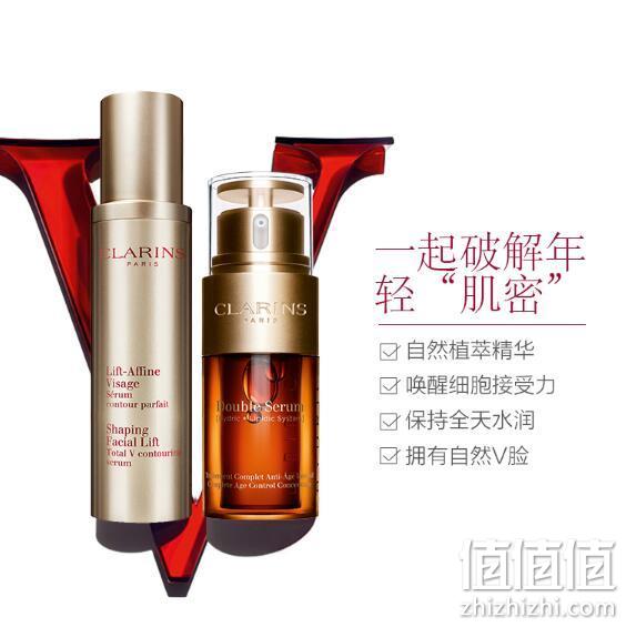 双12预售：CLARINS 娇韵诗 明星精华套装（双萃精华30ml+V脸精华50ml） 768元包邮 值值值-买手聚集的地方
