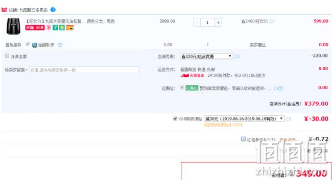 无油烘焙更健康：3.5L 九阳 KL35-D81 最新款 全自动智能空气炸锅 新低349元包邮（之前推荐372元） 值值值-买手聚集的地方
