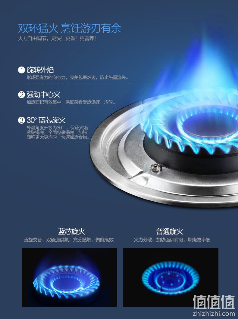 Vanward万和 B8-L318XW 双灶嵌入式燃气灶 券后399元包邮（京东479元） 值值值-买手聚集的地方