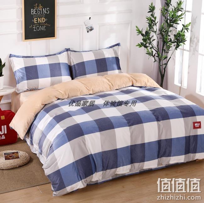 专柜1.6折、0差评：MUJI无印良品  床上牛奶绒四件套 券后148元包邮 全尺寸均一价（专柜898元） 值值值-买手聚集的地方