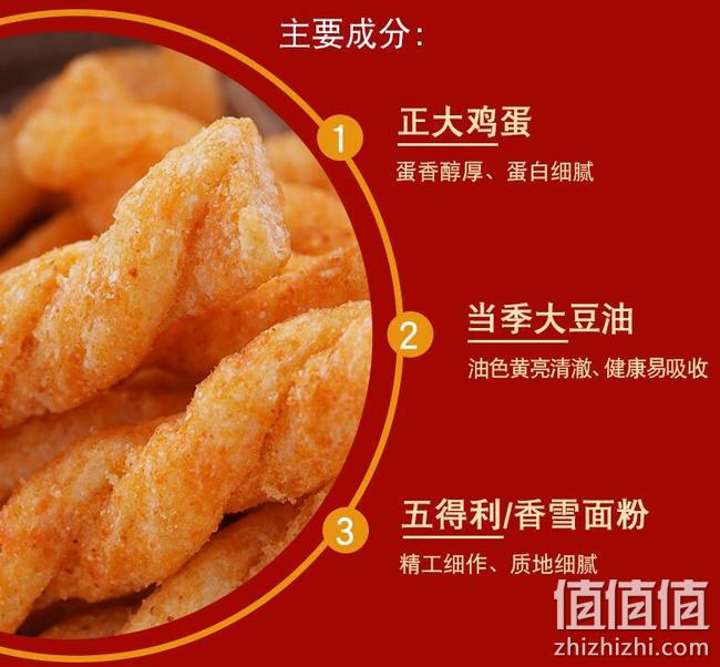 补券，白菜价！非遗：300gx3包 陈昌银 重庆特产手工小麻花 券后9.9元包邮 值值值-买手聚集的地方