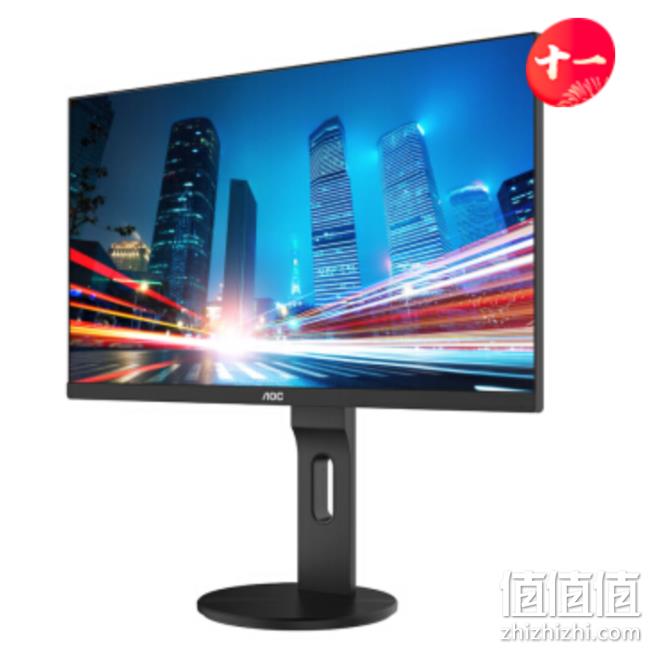 新低！AOC Q2490PXQ 23.8英寸2K IPS显示器（2560×1440） 989元包邮（之前推荐1169元） 值值值-买手聚集的地方